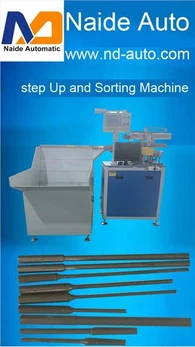 دستگاه مرتب سازی